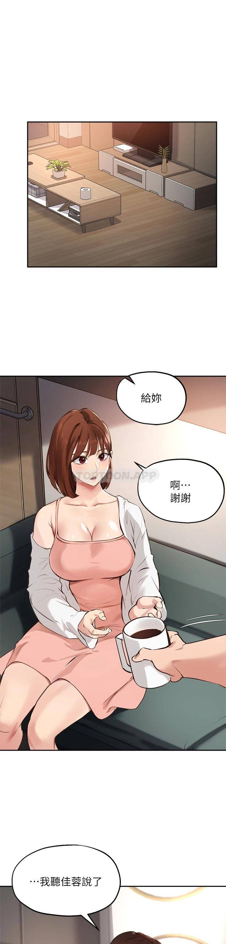 指导女大生