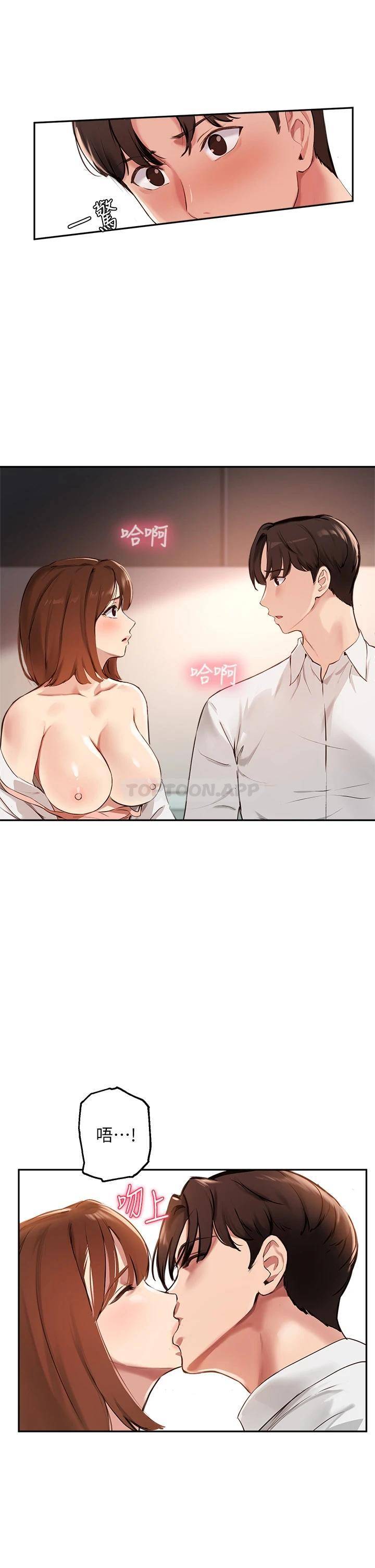 指导女大生