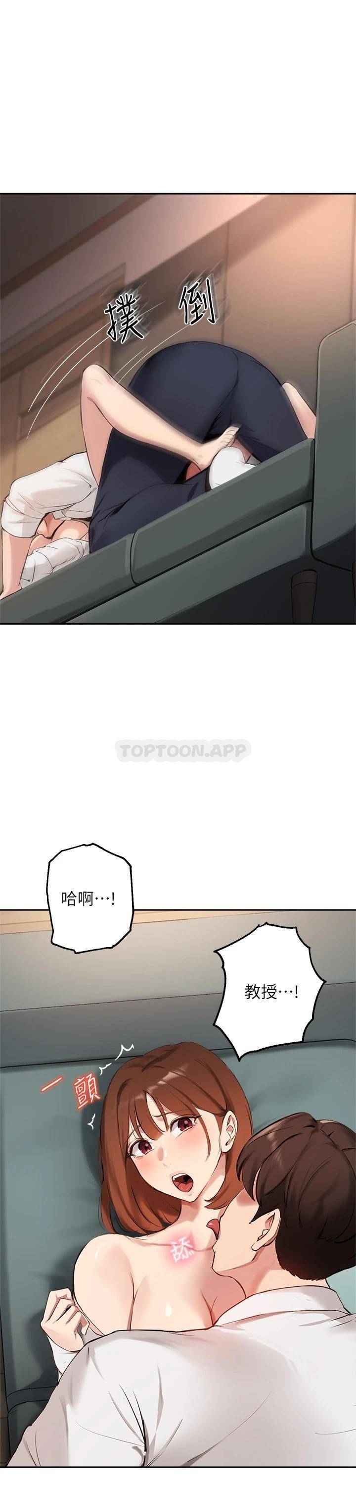 指导女大生