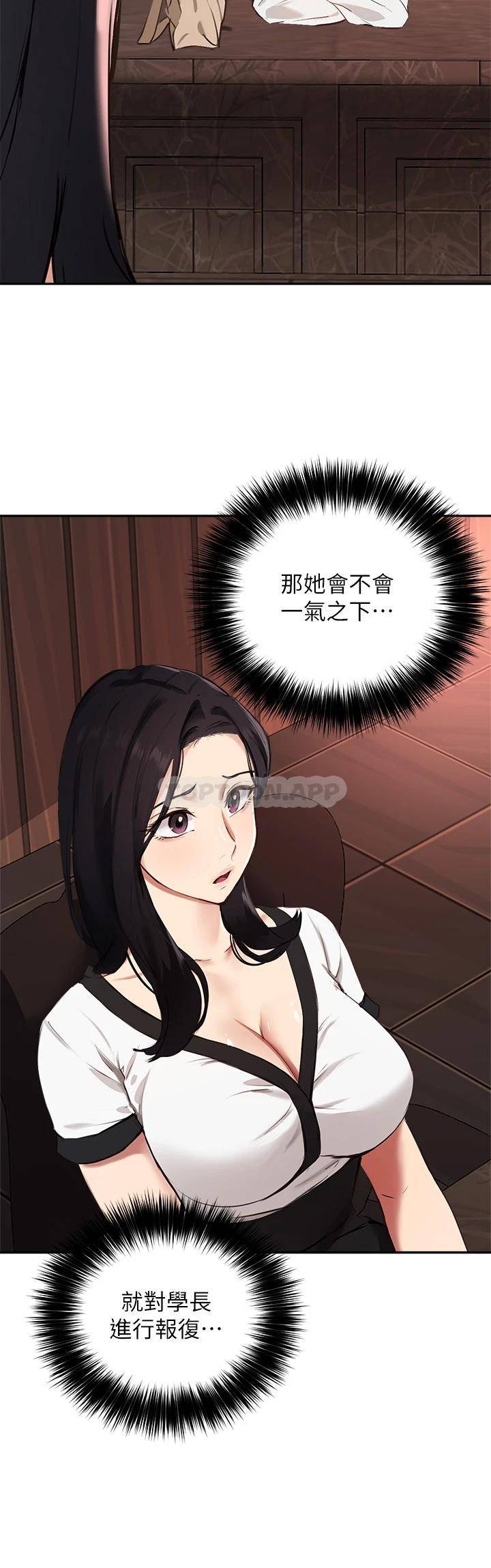 指导女大生