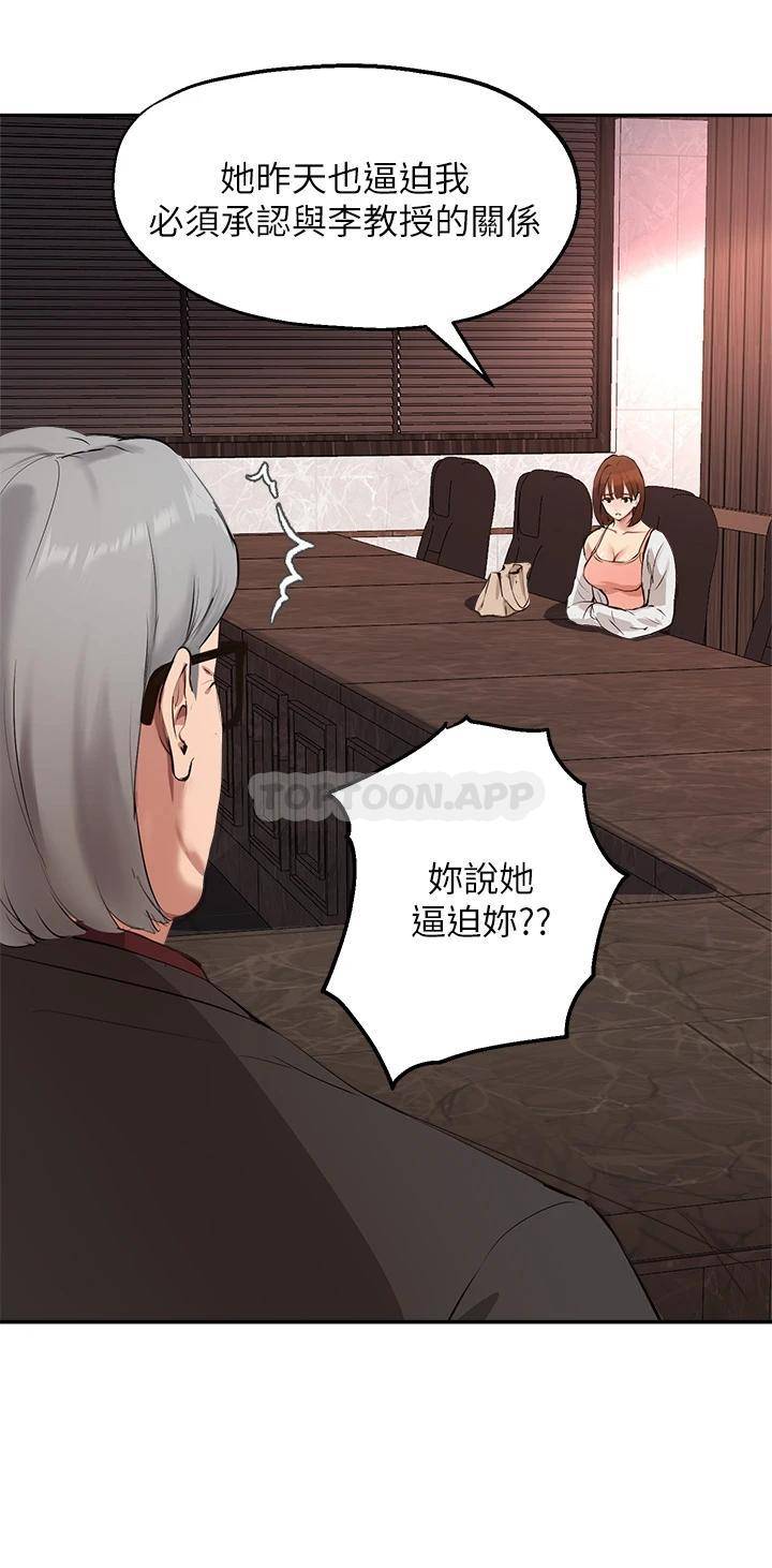指导女大生