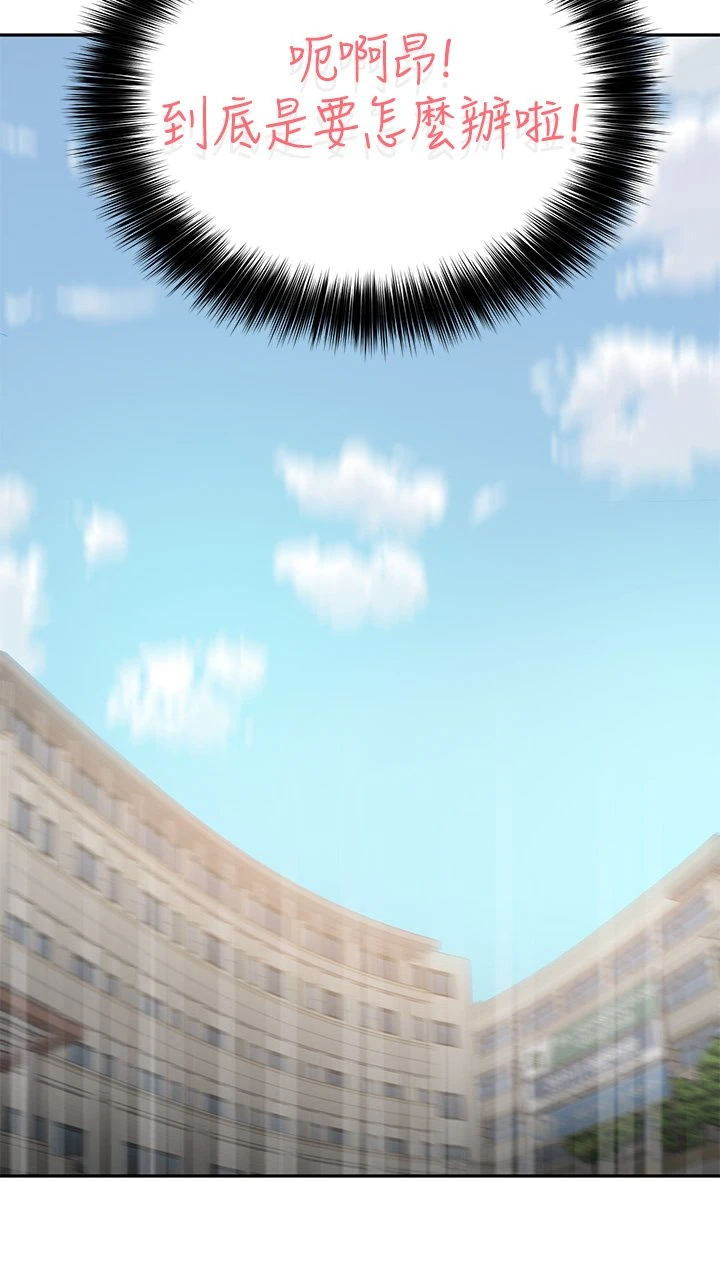 指导女大生
