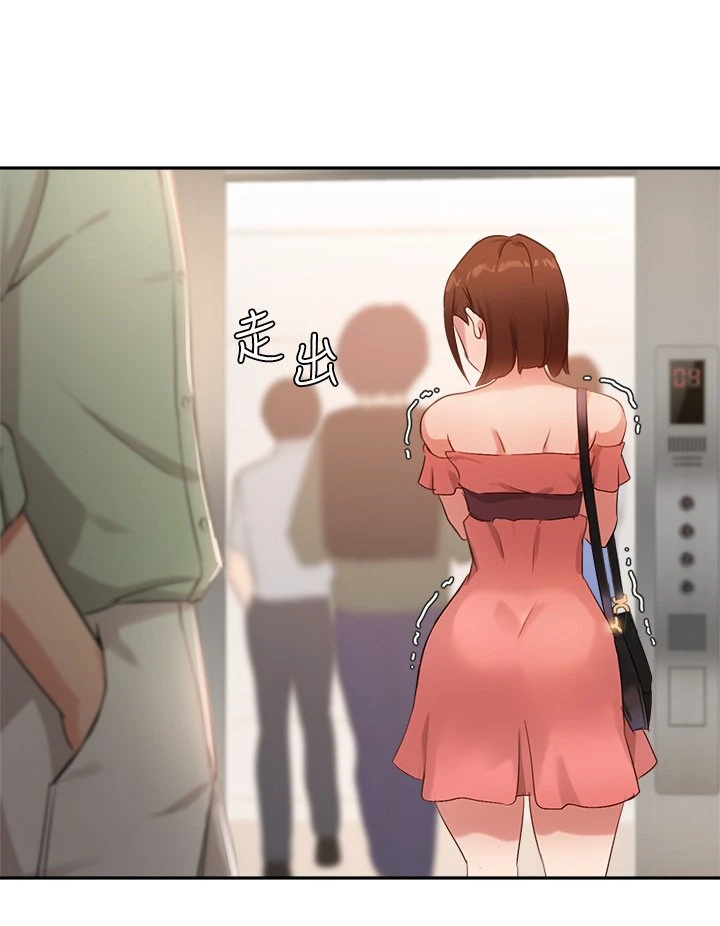 指导女大生