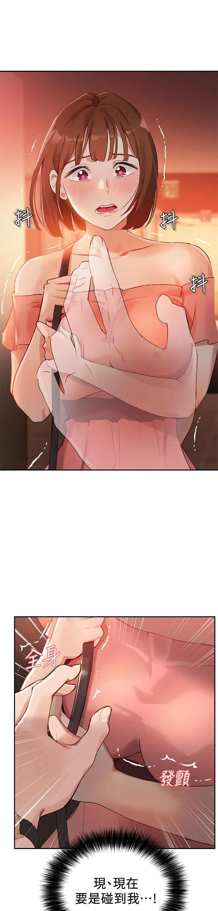 指导女大生