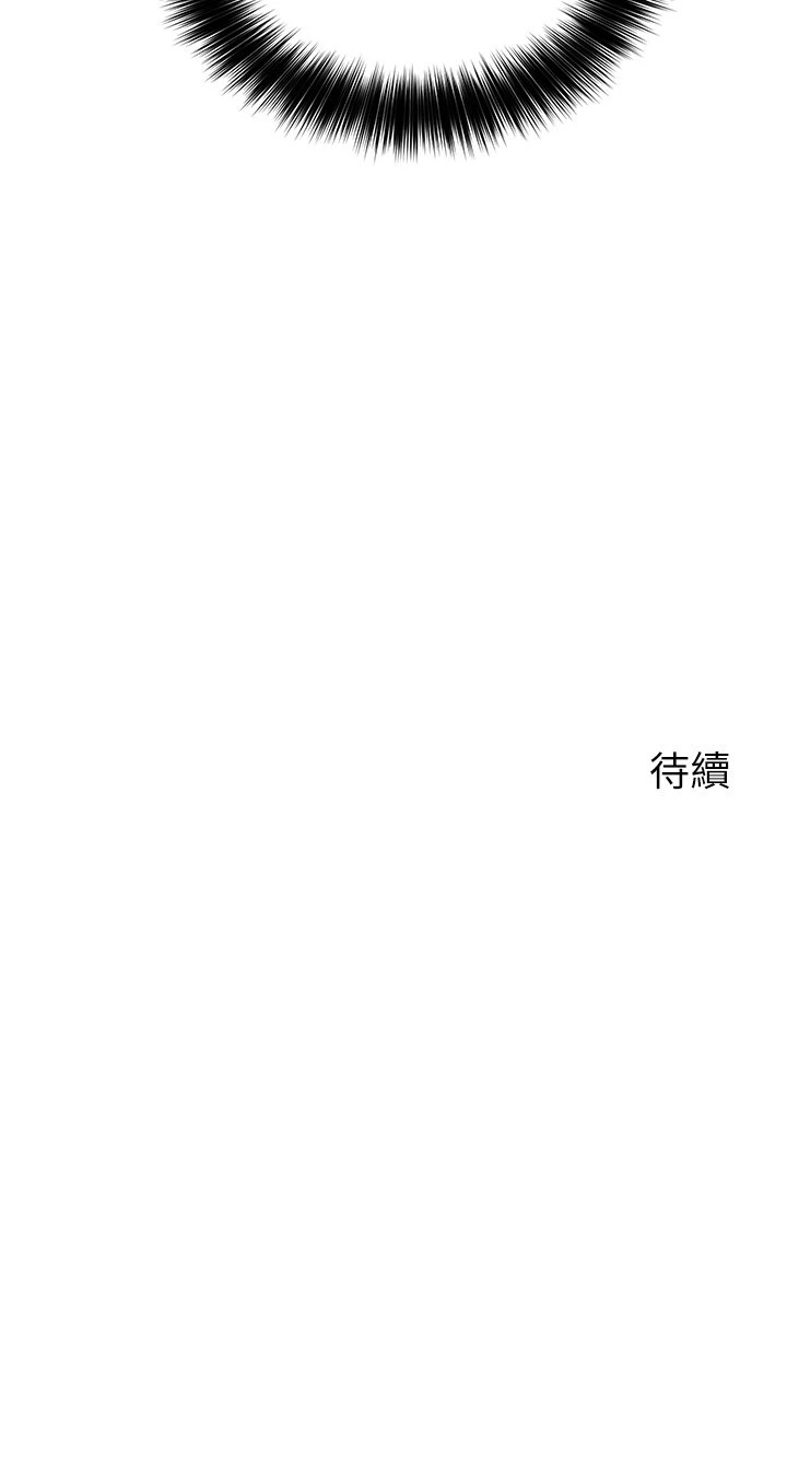指导女大生