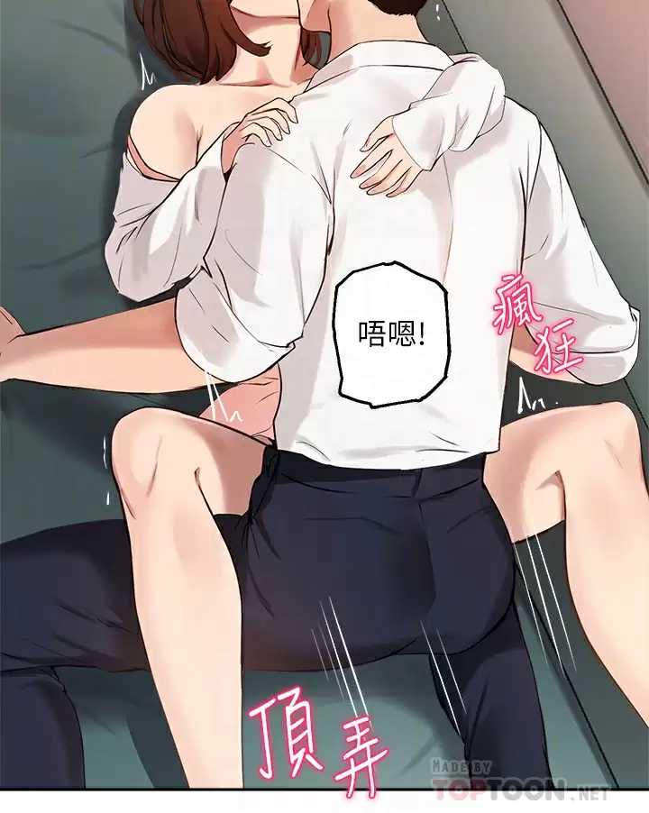 指导女大生