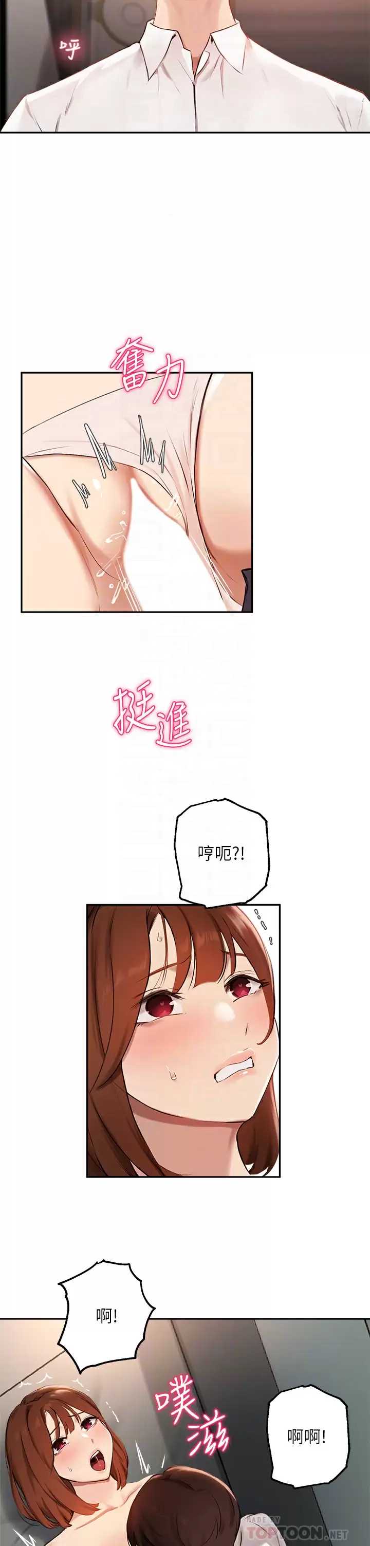 指导女大生
