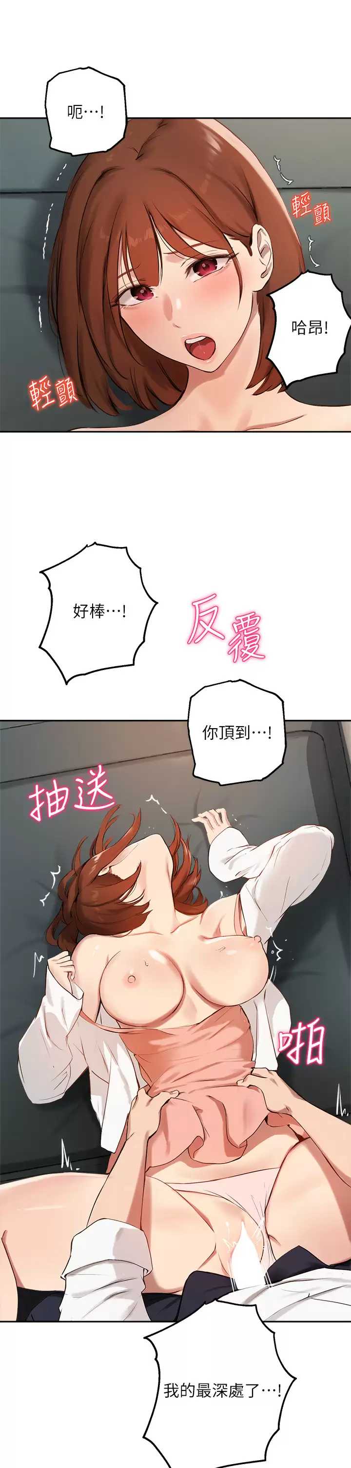 指导女大生