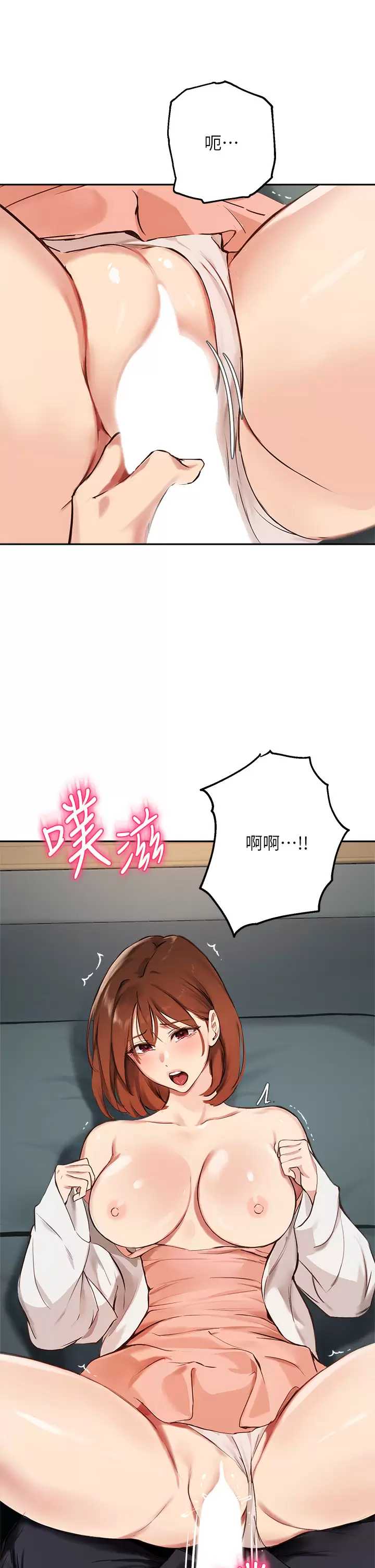 指导女大生