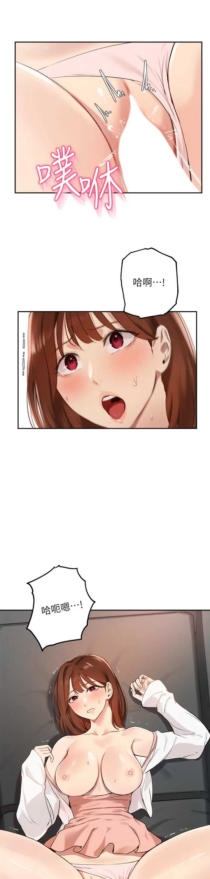 指导女大生