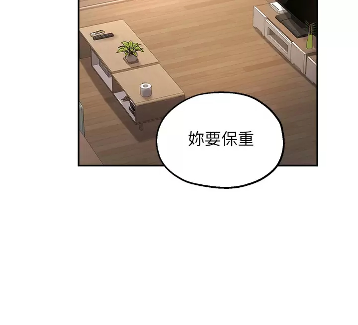 指导女大生