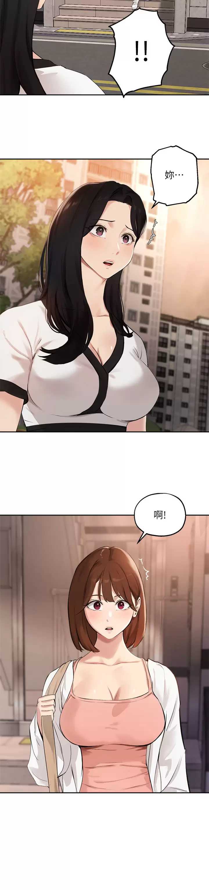 指导女大生