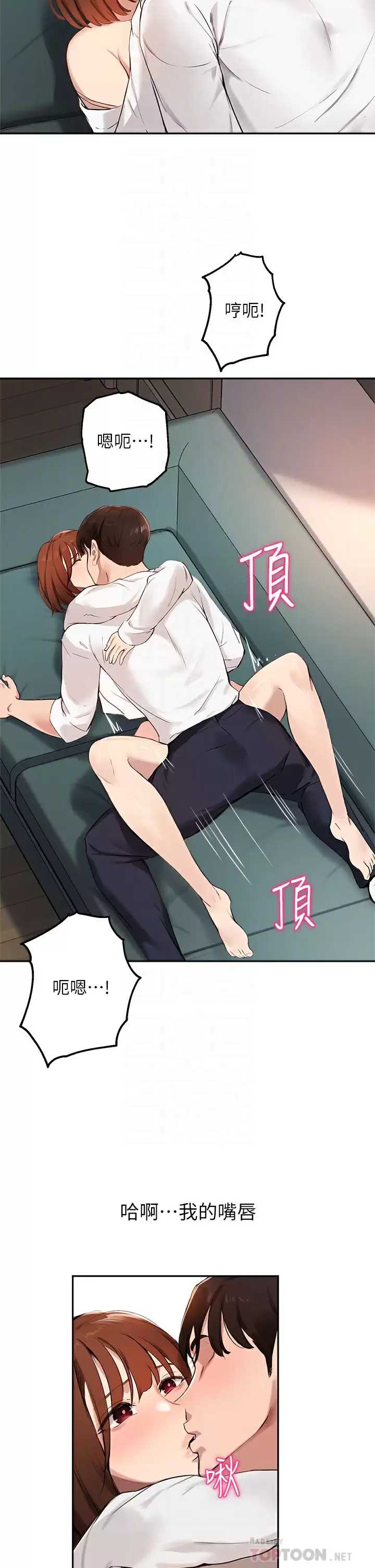 指导女大生