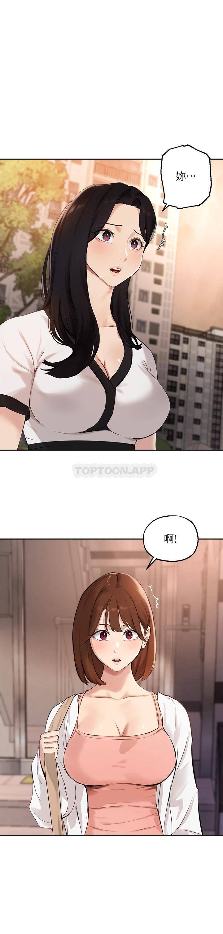 指导女大生