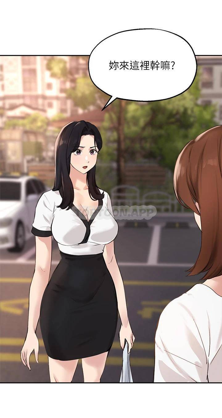 指导女大生