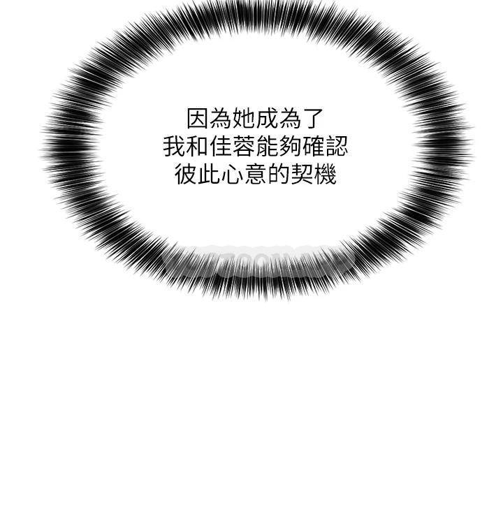 指导女大生