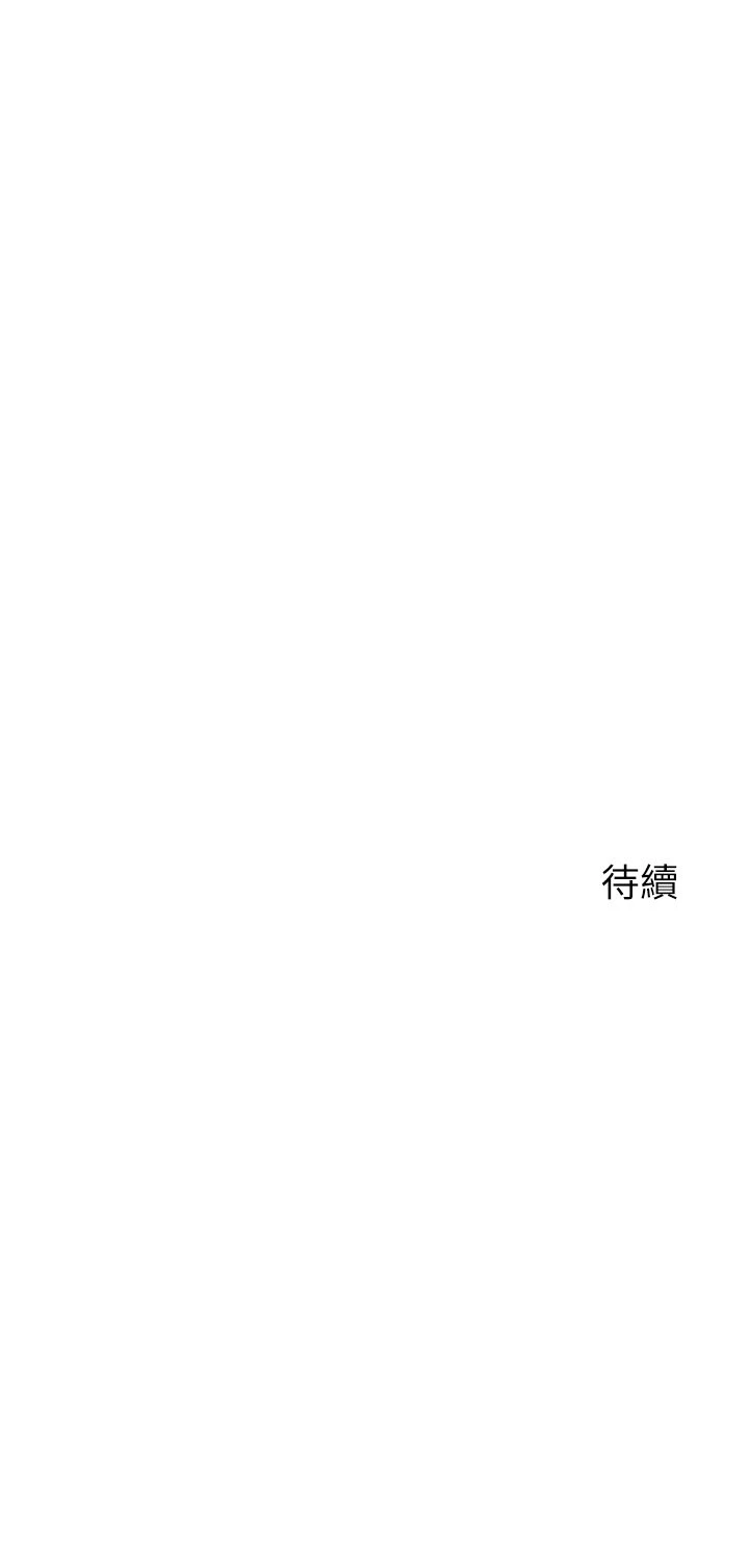 指导女大生