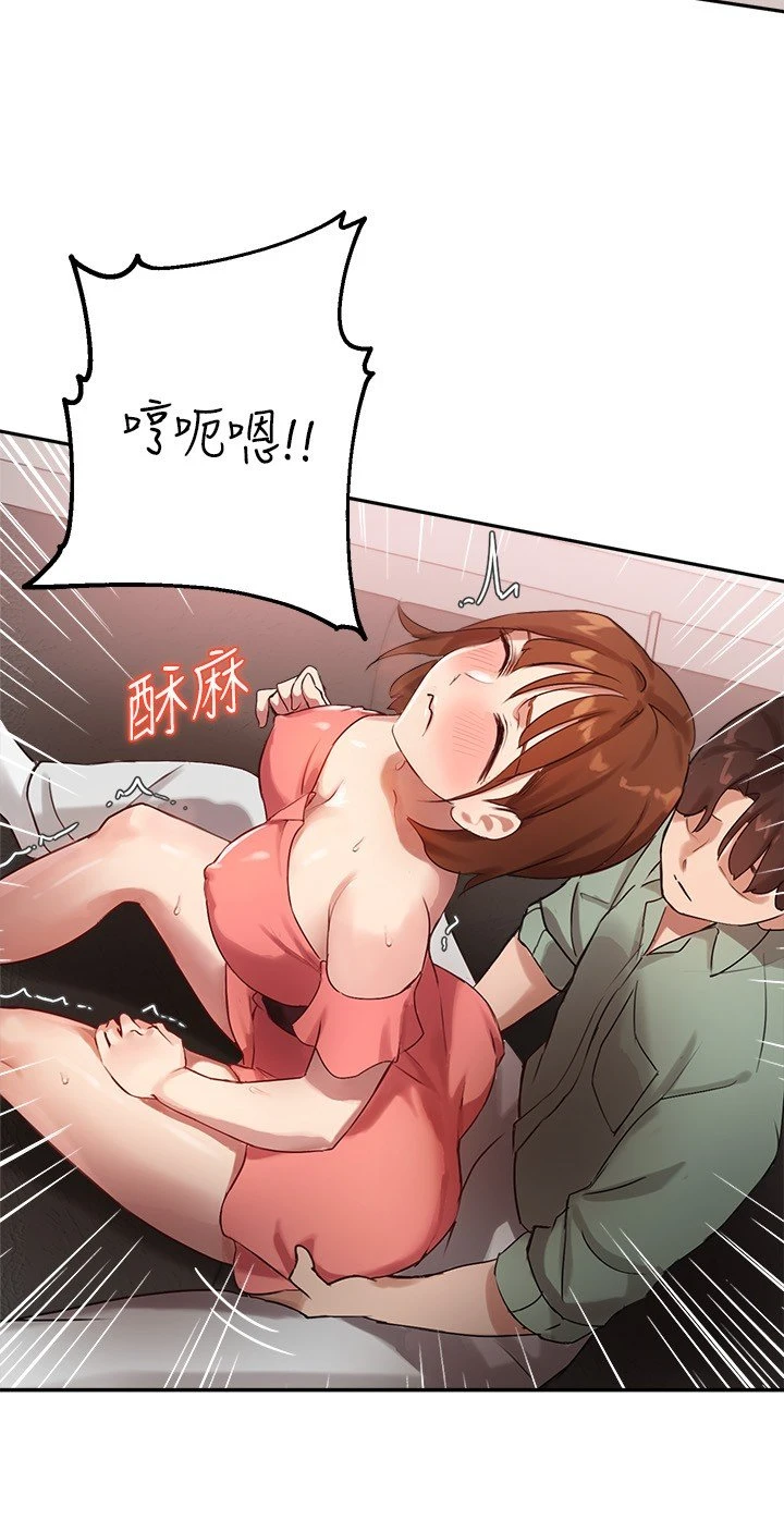 指导女大生