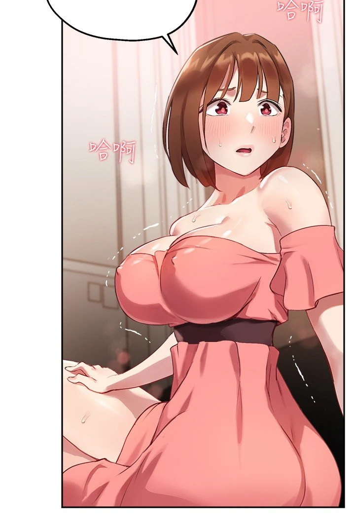 指导女大生