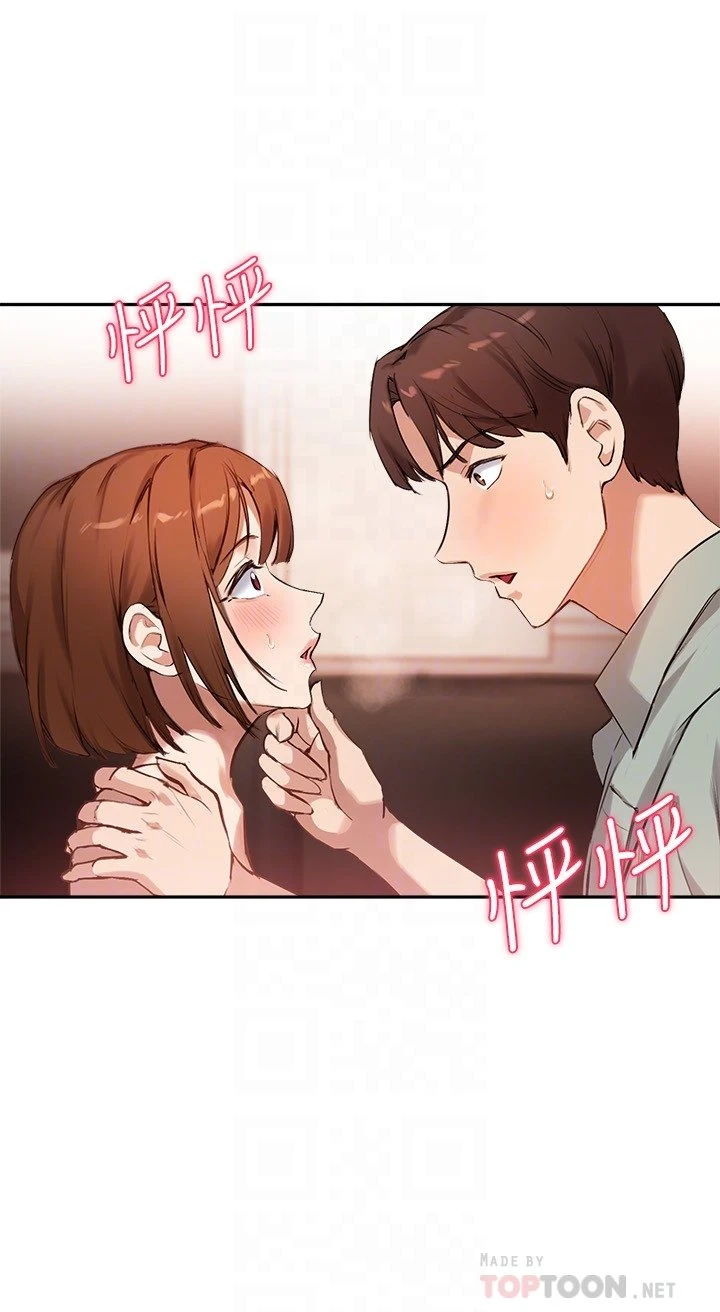 指导女大生