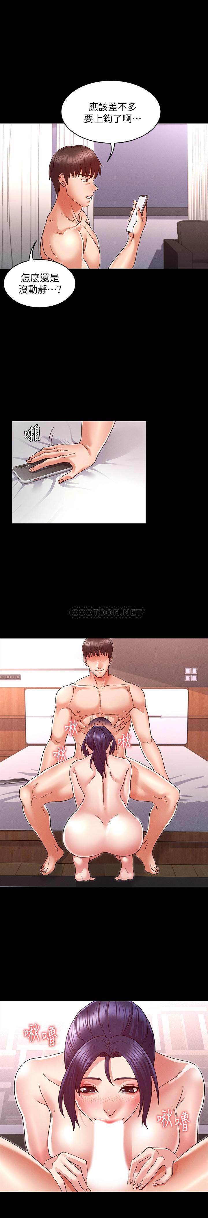 教师体罚