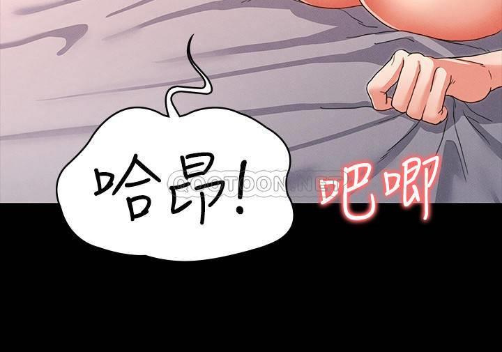 教师体罚