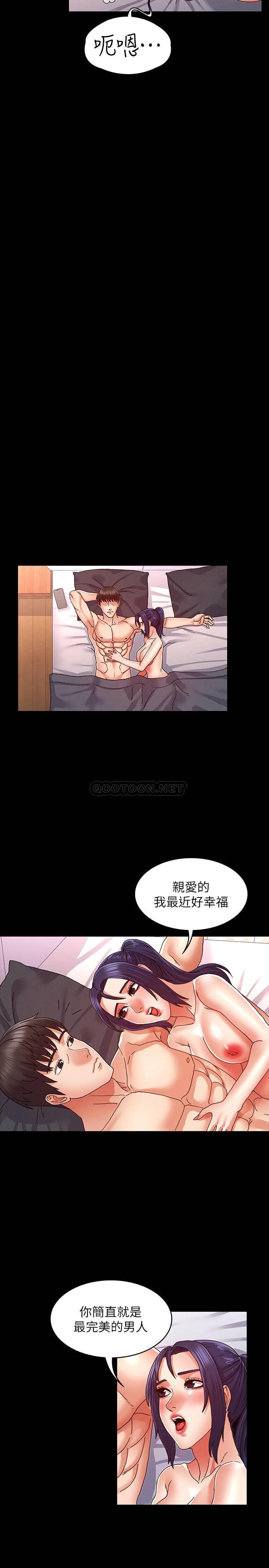 教师体罚