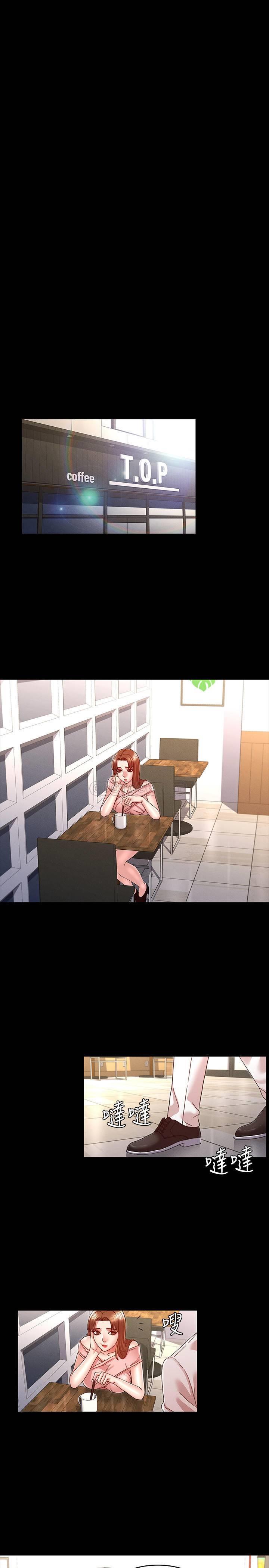 教师体罚