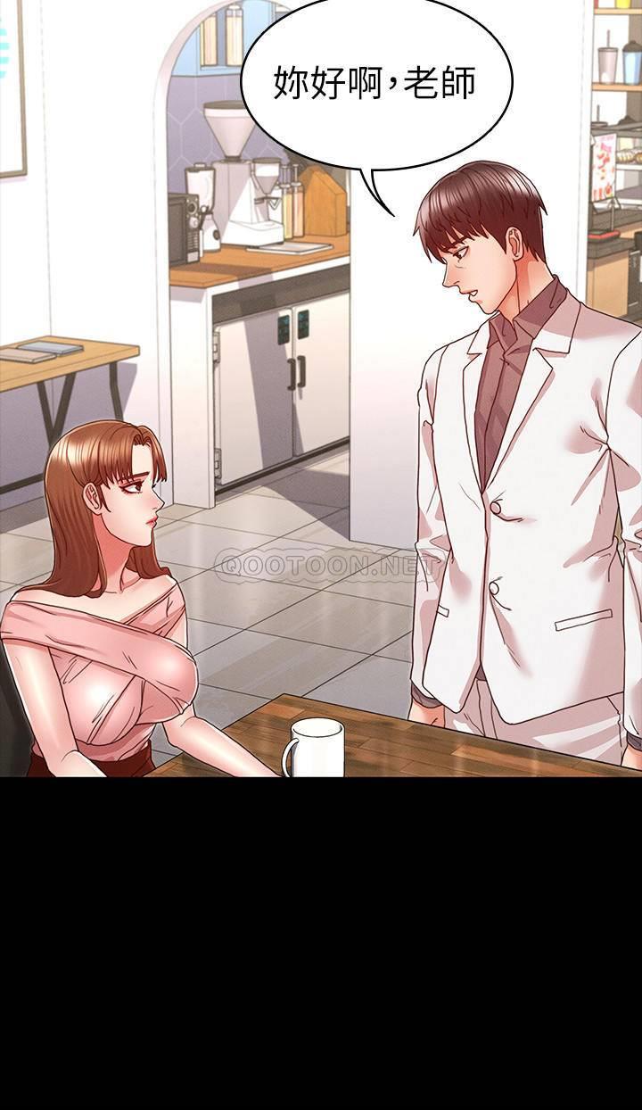 教师体罚