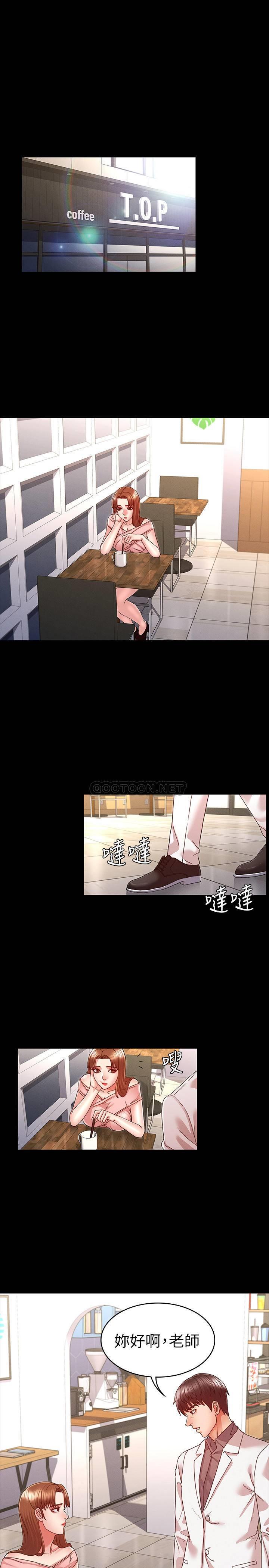 教师体罚