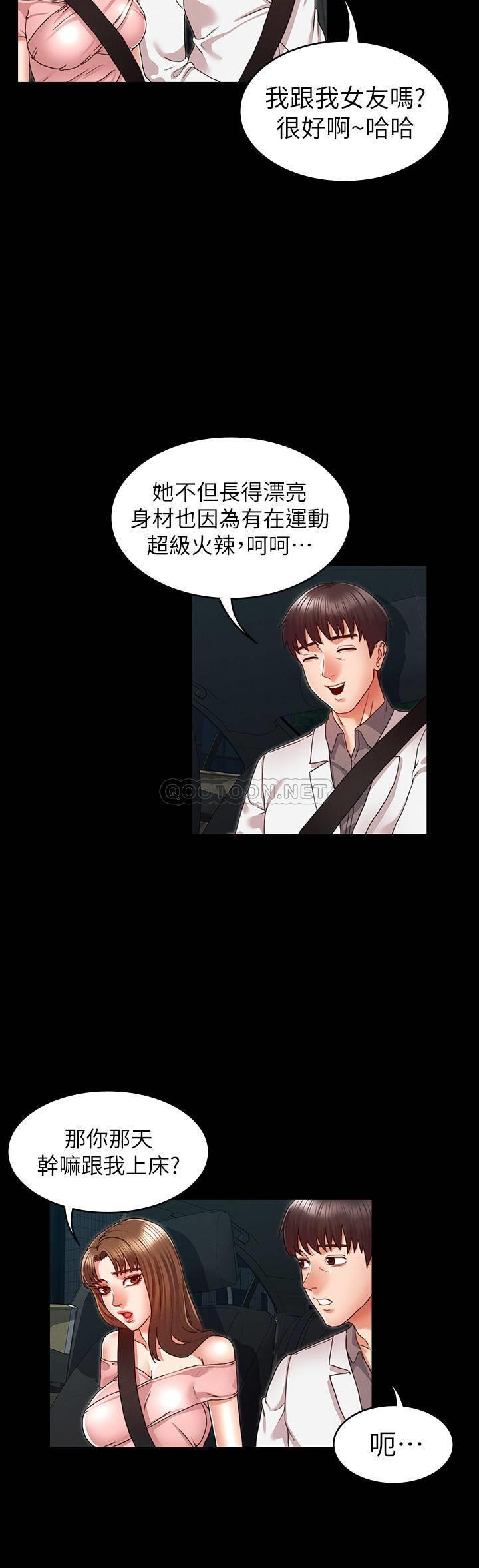 教师体罚