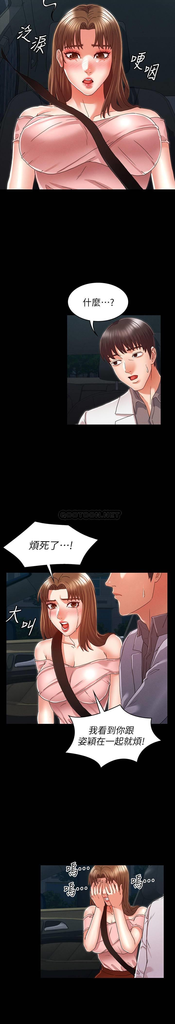 教师体罚