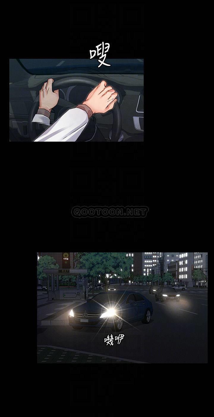 教师体罚