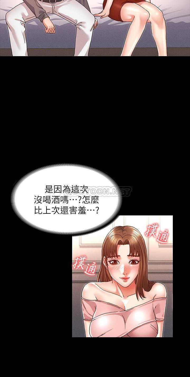 教师体罚