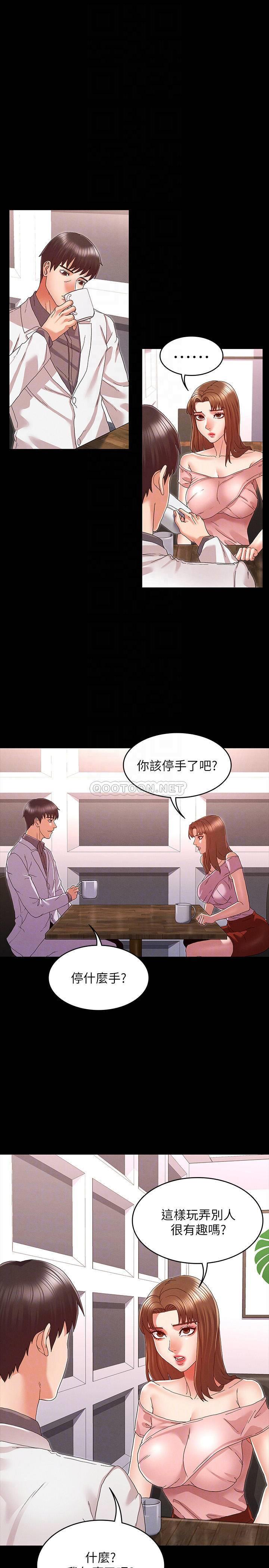 教师体罚