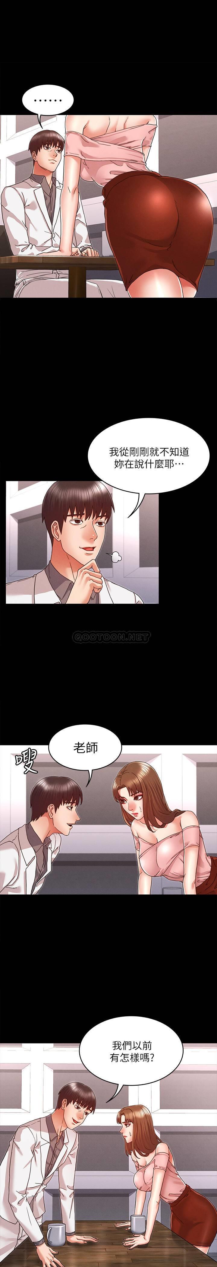 教师体罚