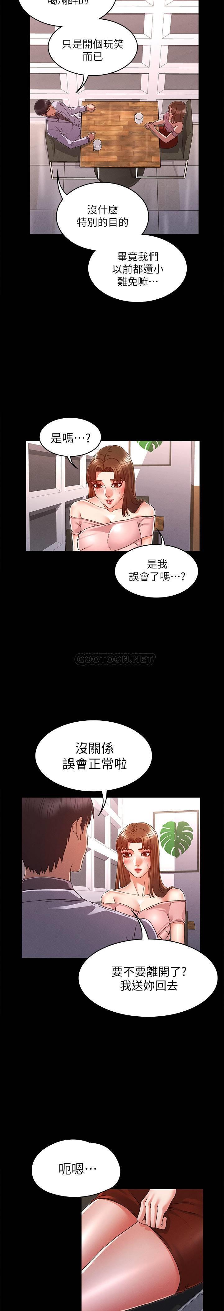 教师体罚