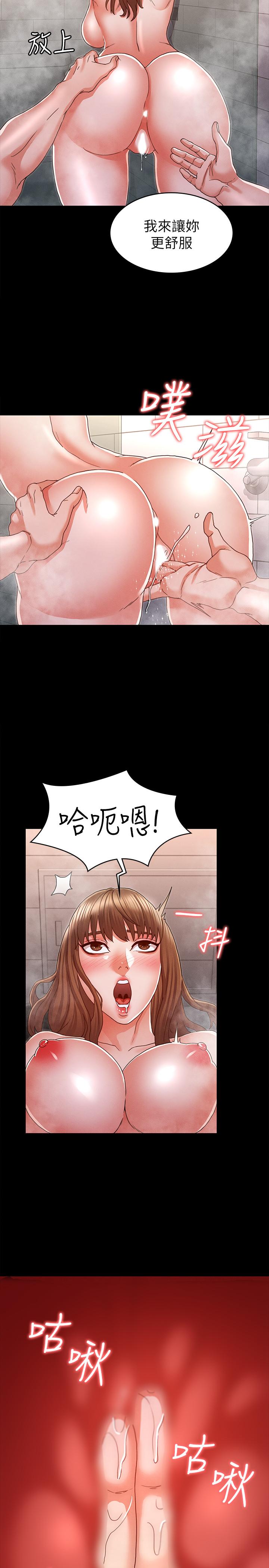 教师体罚