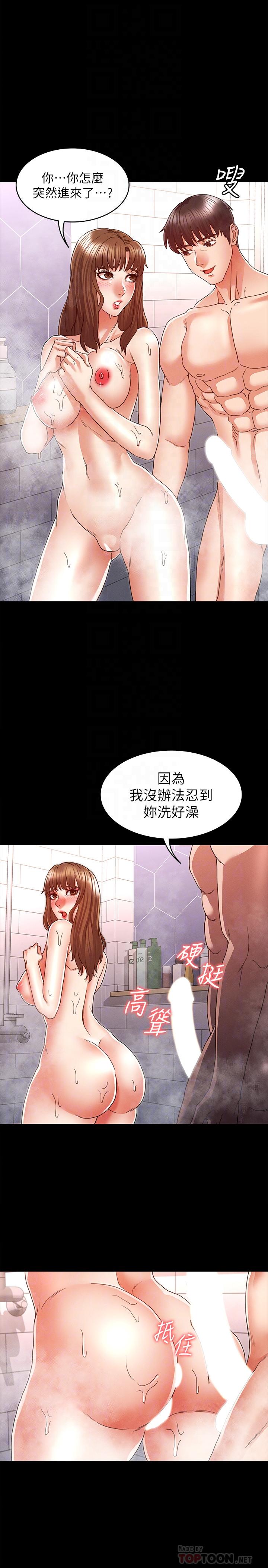 教师体罚