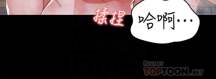 教师体罚