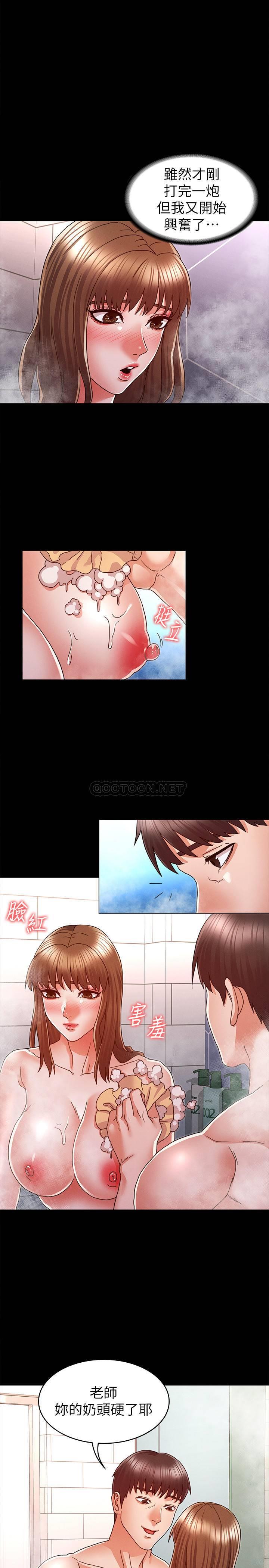 教师体罚
