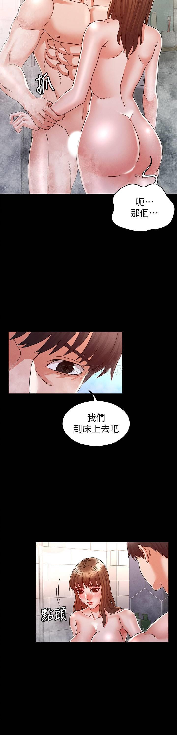 教师体罚