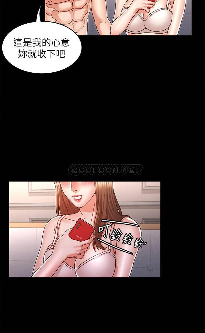 教师体罚