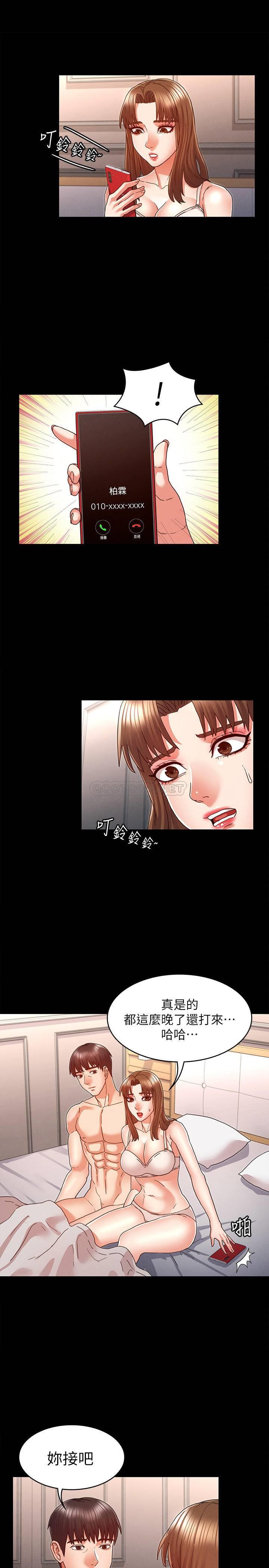 教师体罚