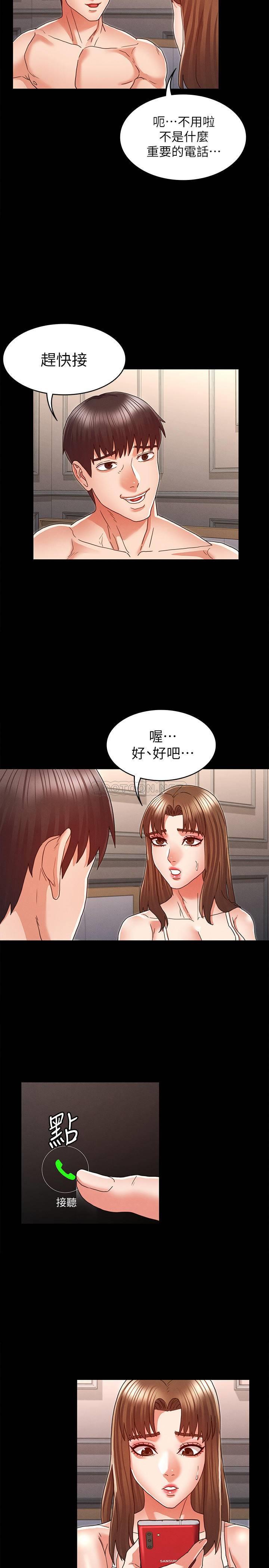 教师体罚