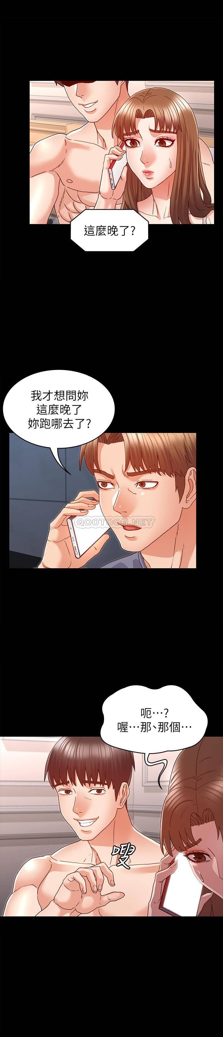 教师体罚
