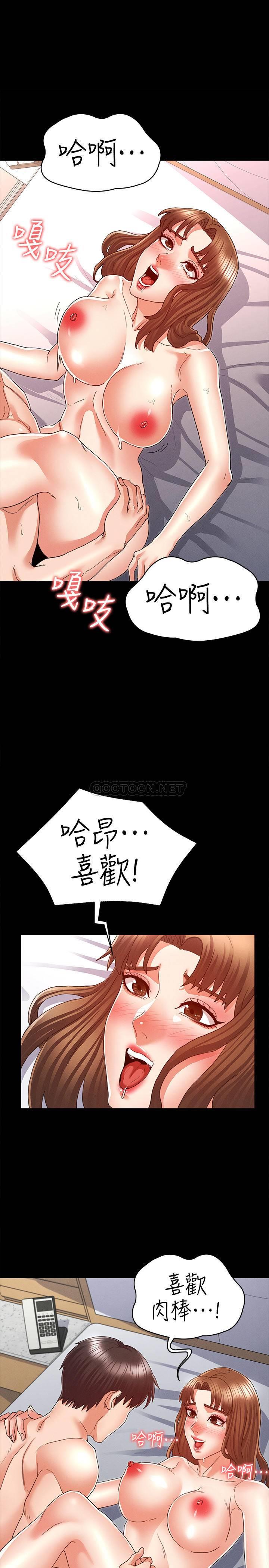 教师体罚