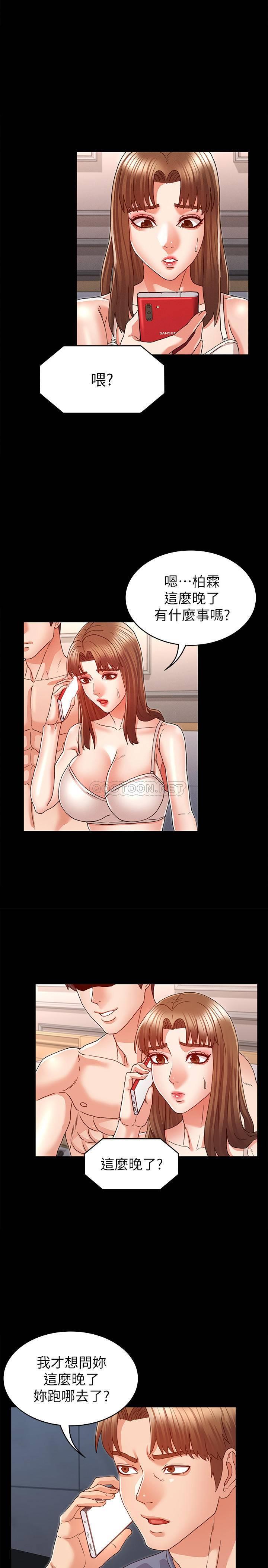 教师体罚