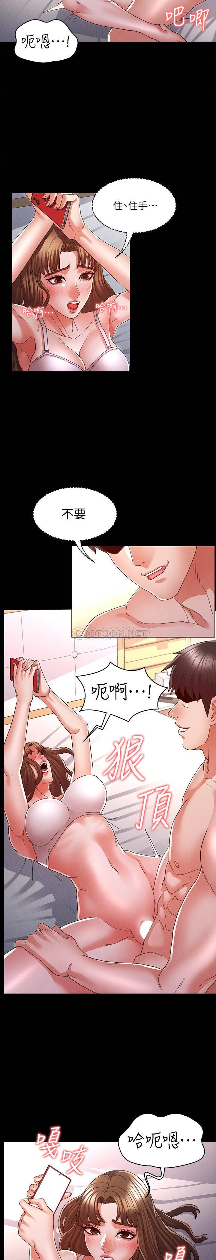 教师体罚