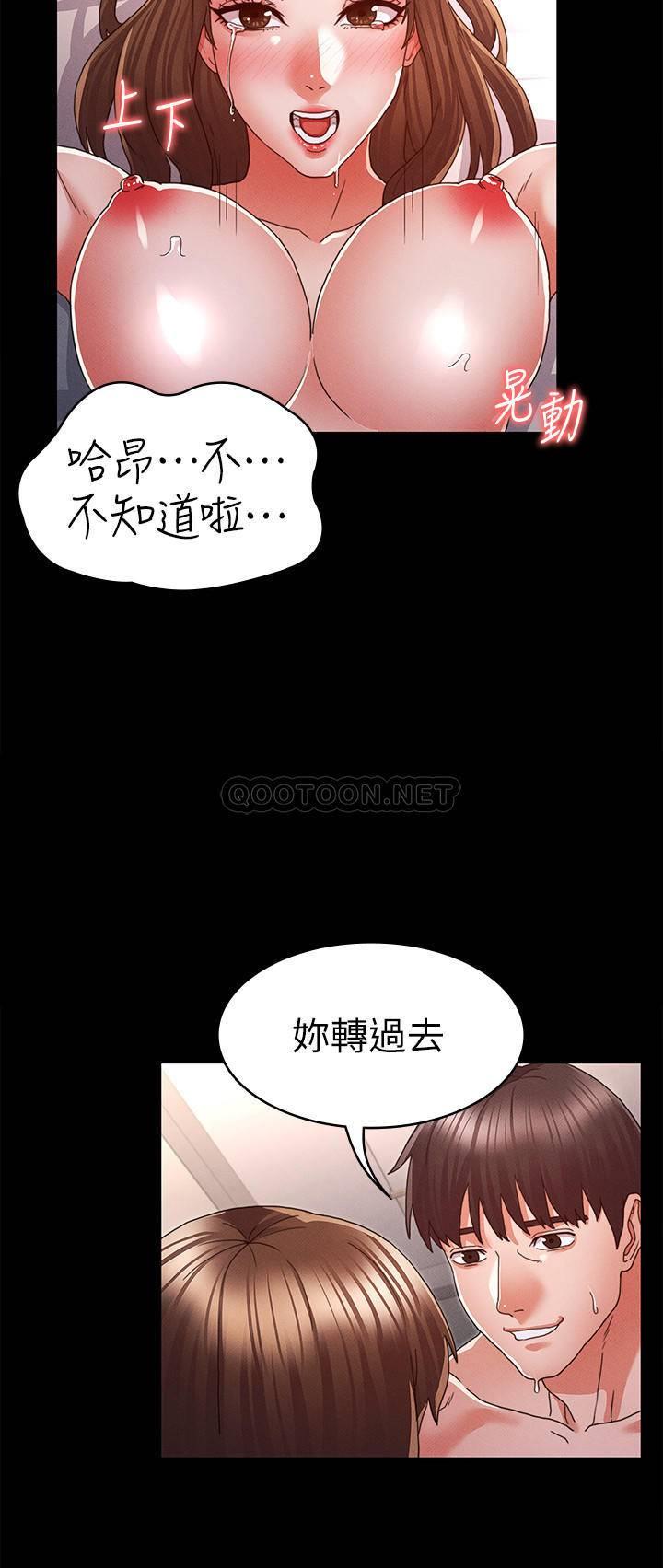 教师体罚